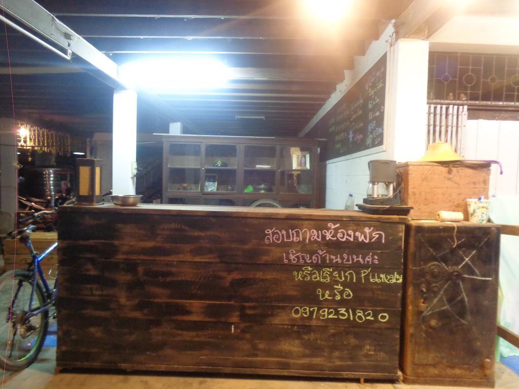 Nankamnung Homestay Luaran gambar